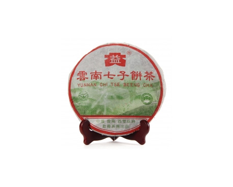 北塔普洱茶大益回收大益茶2004年彩大益500克 件/提/片